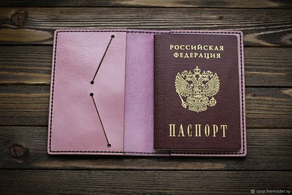прописка в Петропавловске